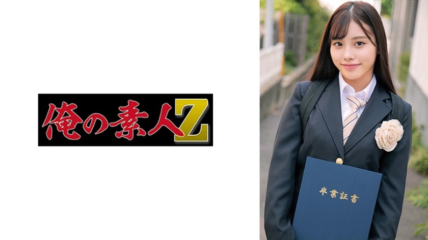 [无码破解]230ORECO-623 まい
