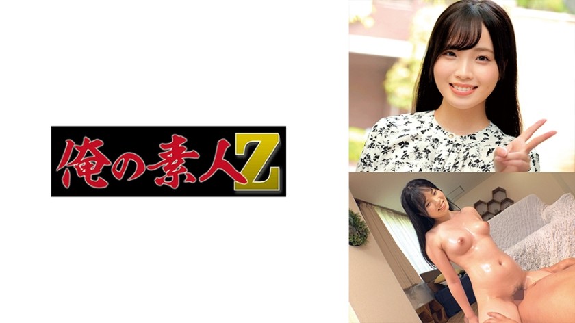 [无码破解]230ORECO-627 しおりちゃん