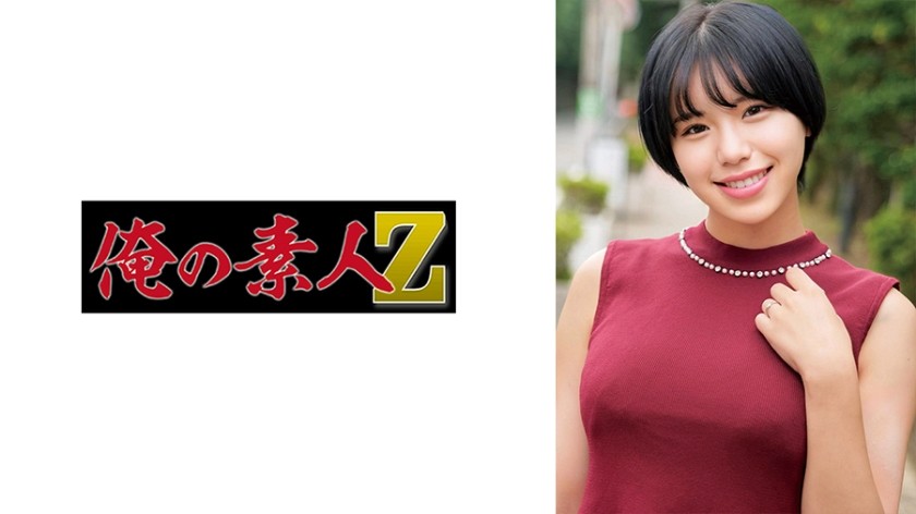[无码破解]230ORECO-632 みおさん