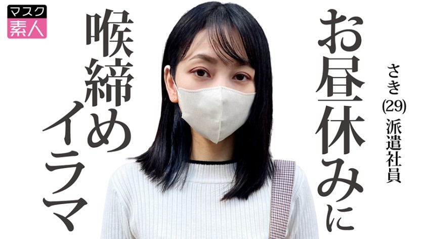 [无码破解]795SDTX-015 さき(29)