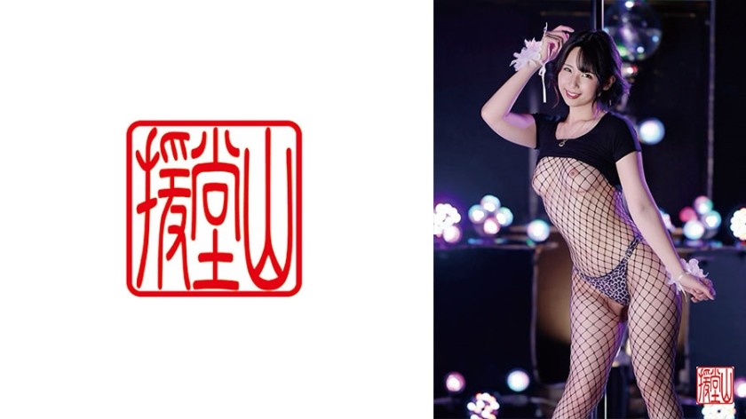 [无码破解]709ENDS-126 素人女子 キョウコ(仮) ①