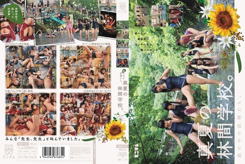 [未经审查] MUM-125 森林里的仙女。盛夏的修学旅行。