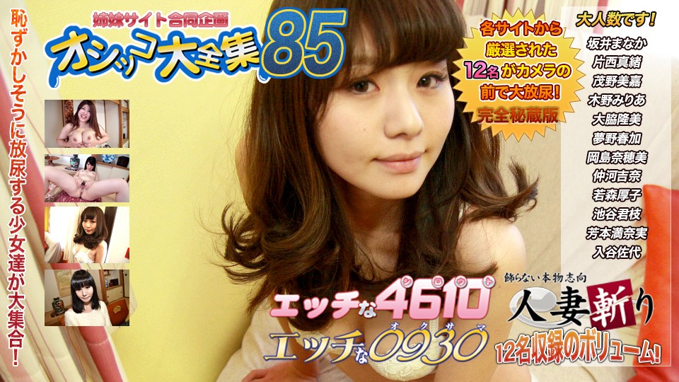 已婚女人杀手+C0930+ki240504+小便特辑+20岁