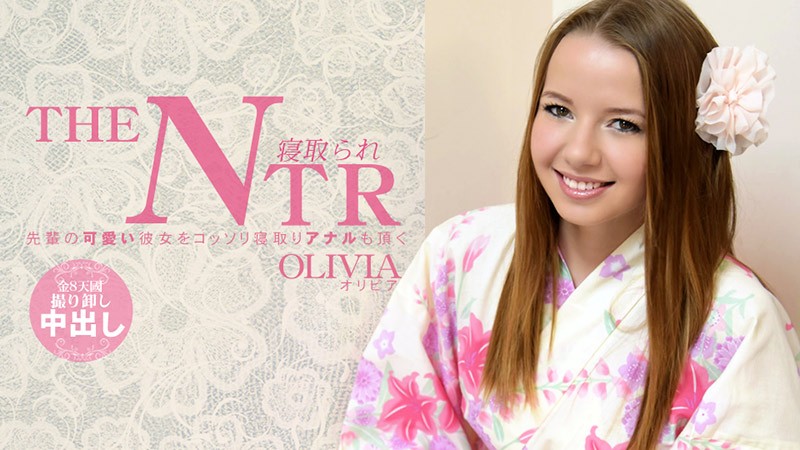 HEYZO 3319 THE NTR 我偷偷地占有了我女朋友可爱的屁股并让她肛门戴绿帽 – Olivia Grace