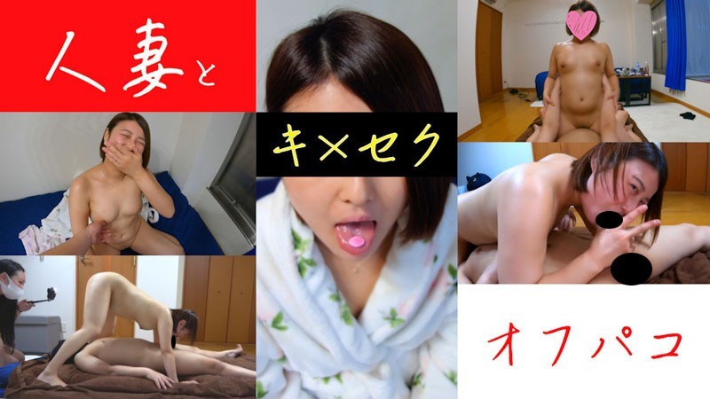 HEYZO+3320+已婚妇女和Off-Paco [下半场]+–+已婚妇女M