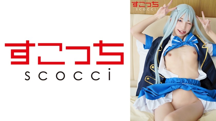 [无码] 362SCOH-143 [中出] 我让一名精心挑选的美少女扮演角色并让她怀上我的孩子！ [Chi●2] 琴音都亞
