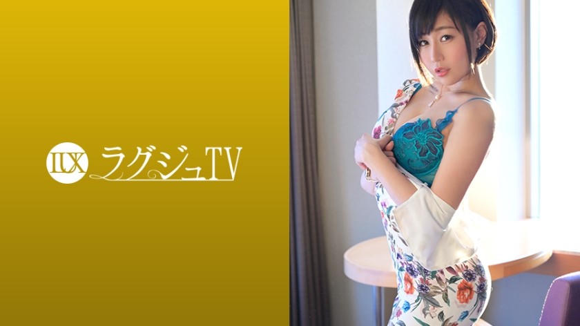 [无码破解]259LUXU-1079 ラグジュTV 1063