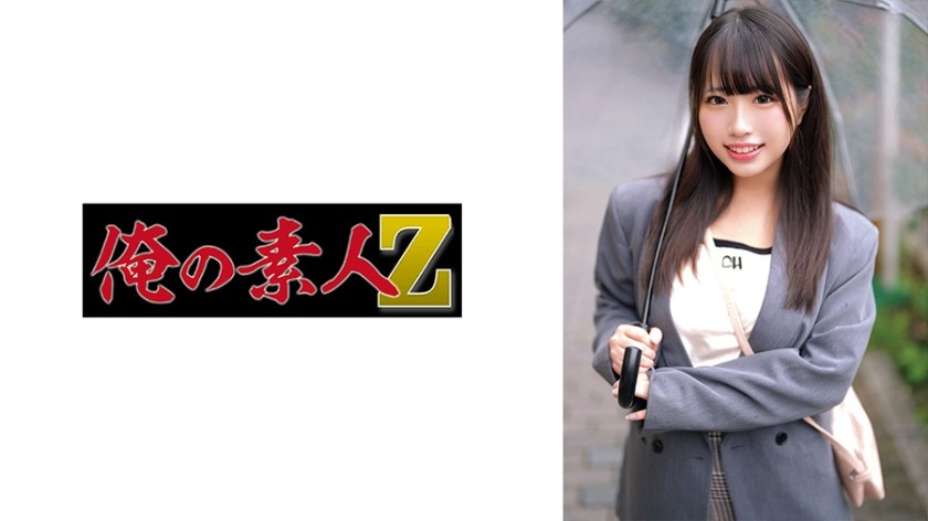 [无码破解]230ORECO-659 かな