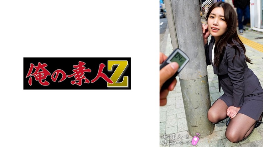 [无码破解]230ORECO-660 なみさん