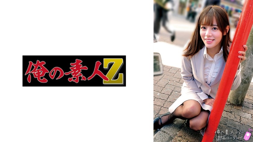 [无码破解]230ORECO-661 るいささん