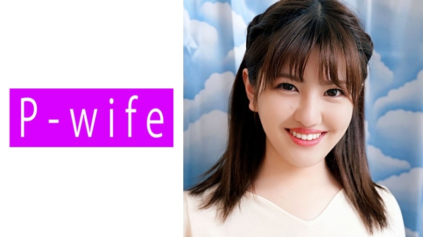 [无码破解]811PWIFE-883 えな