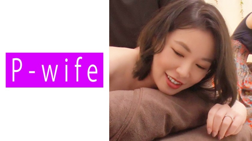 [无码破解]811PWIFE-891 ゆみな