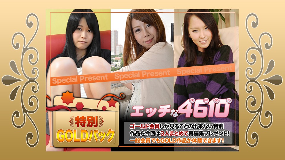 Naughty+H4610+ki240525+金装+20岁