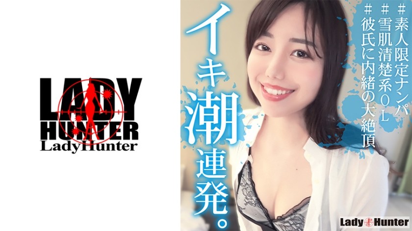 318LADY-474 埃米