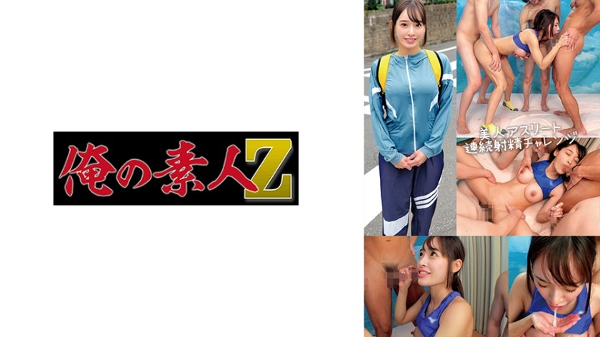 [无码破解]230ORECO-710 しおり