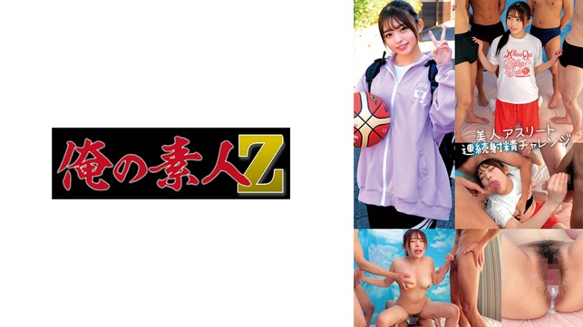 [无码破解]230ORECO-711 ひなこ