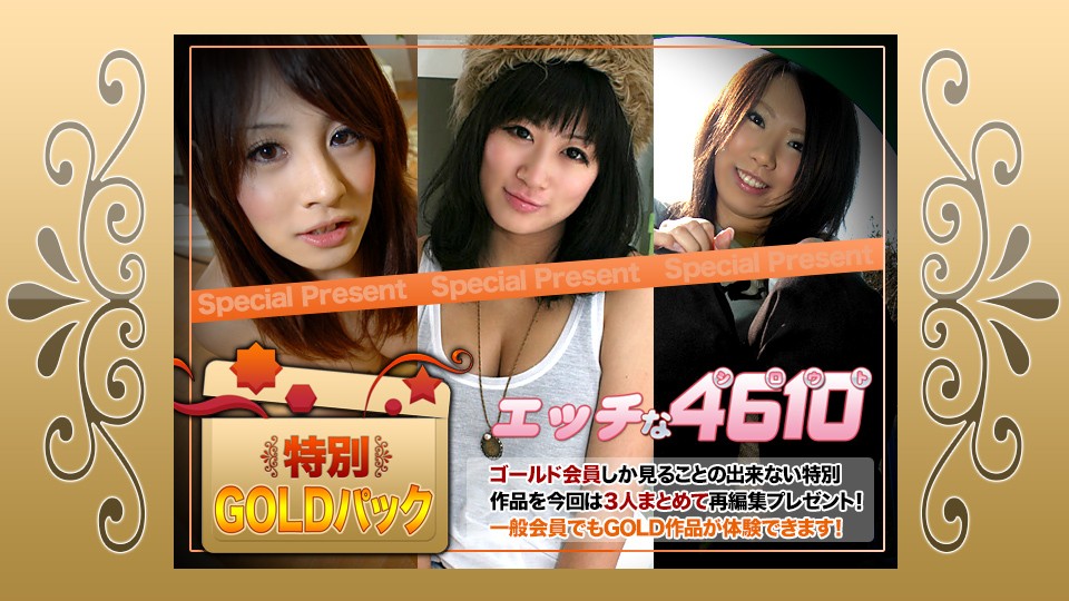 Naughty+H4610+ki240622+金装+20岁