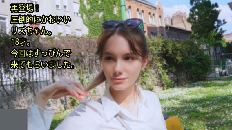 HEYZO+3357+ 回来了！ +超级可爱+Liz-chan。 +18岁。 +这次她没化妆。 +–+莉兹