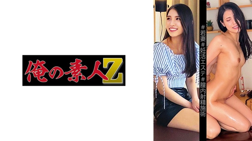 230OREMO-191 京香小姐