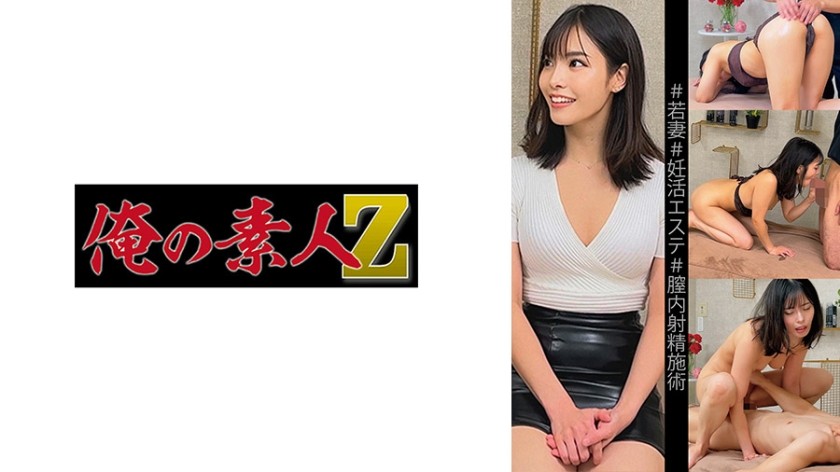 230OREMO-193 海見先生