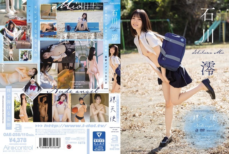 OAE-258+裸天使+石川澪