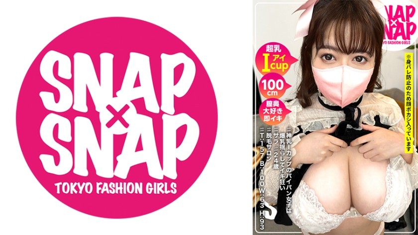 [无码破解]786SNA-017 SNAP×SNAP model.017_サラ