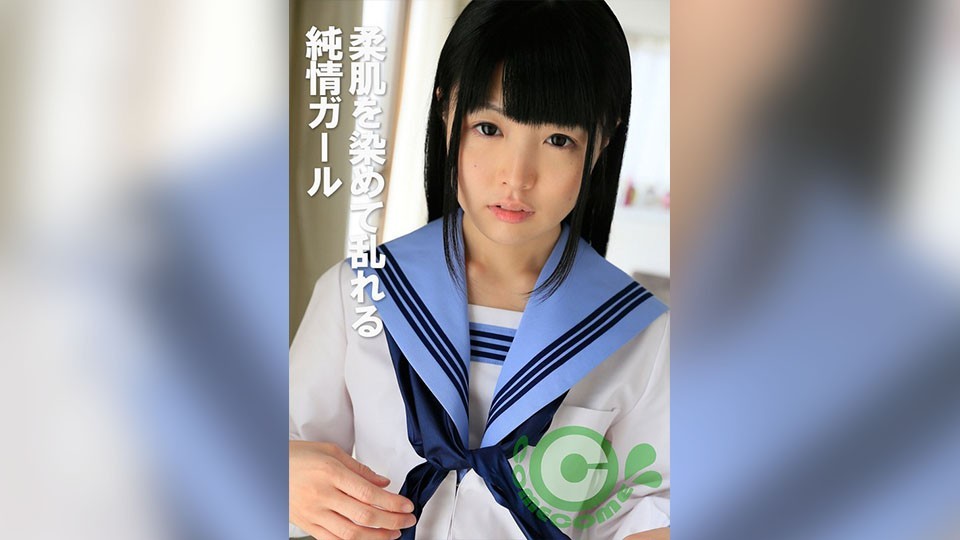 PYU-414+ 皮肤柔软的纯真女孩