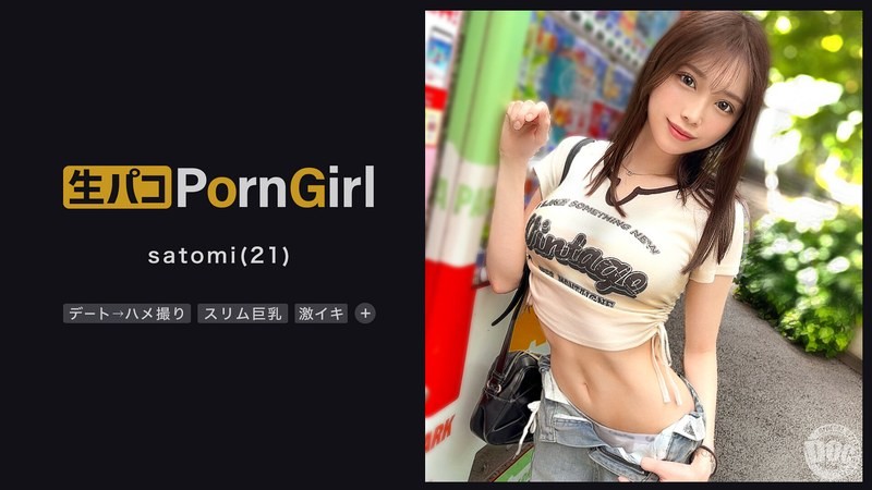 [无码] MAAN-1023 [女友型POV制作人] 与H罩杯美女甜蜜亲密约会→在酒店进行POV拍摄♪和真正的恋人一起做的感觉最好了！他并不满足于仅仅在避孕套内射精，还继续在她身上涂抹油和其他东西！拥抱她直到她崩溃，因为她的敏感度已经到达极限了！ ！ [PornGirl] [satomi] 宫本聪美