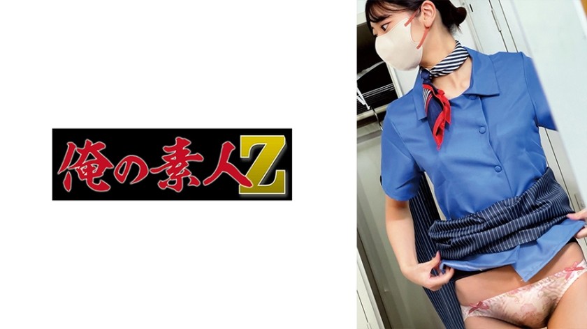 230OREMO-249 空港职员K