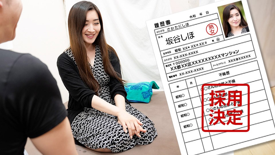 Pacopacomama+Pacopacomama+112324_100+素人妻首次写真拍摄+129+坂谷志保