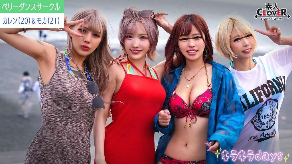 [未经审查] STCV-549 某大学肚皮舞俱乐部 [Rika, Alice, Karen, Moka] 〜Karen＆Moka 版〜