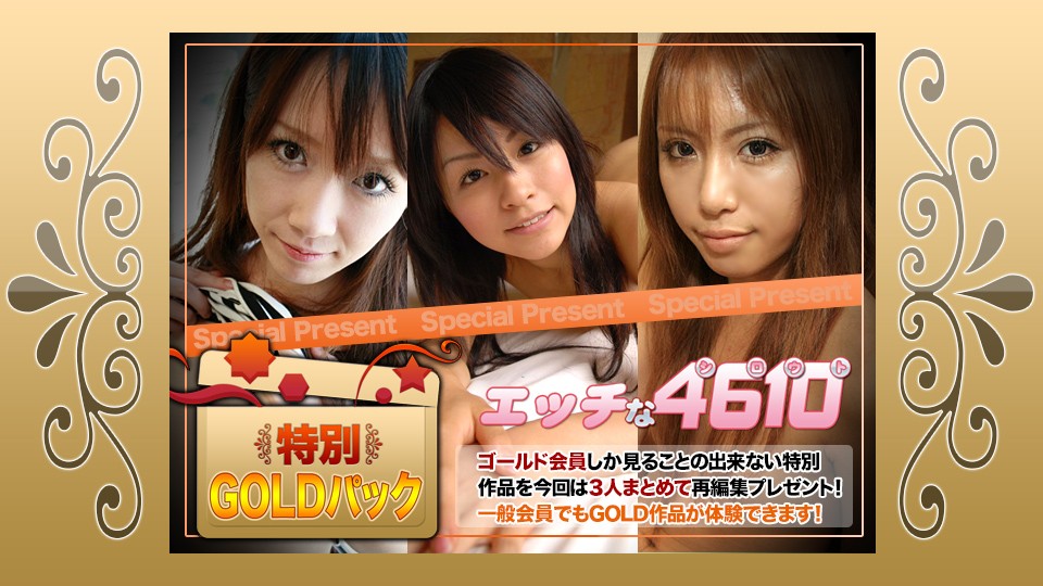 Naughty+H4610+ki241123+金装+20岁