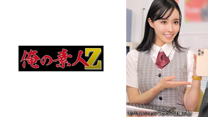 230OREMO-269 ○○店○saki商店S