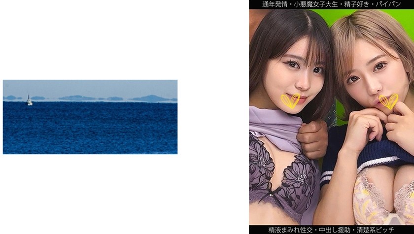 467SHINKI-211 [常年发情] [小恶魔女大学生] [精子爱好者] [精子覆盖的性爱] S-chan＆N-chan