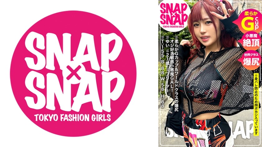 [无码破解]786SNA-026 SNAP×SNAP model.026_ゆい
