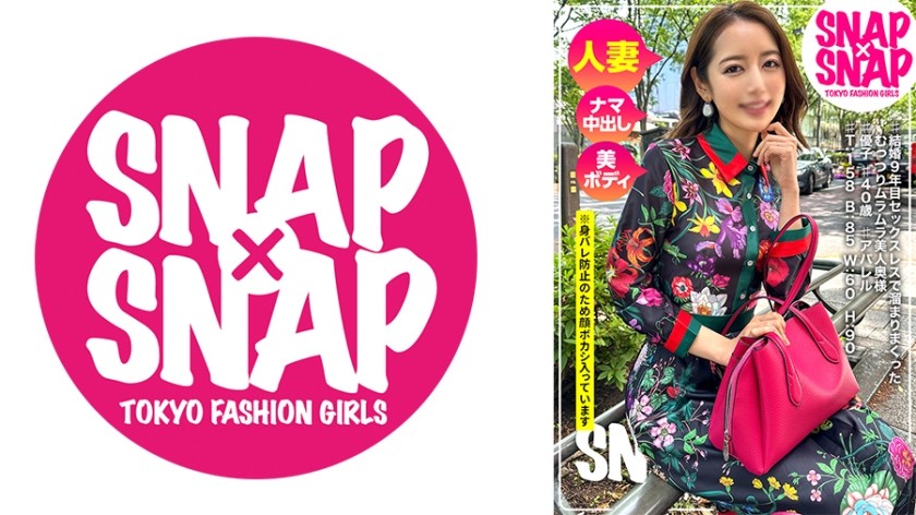 [无码破解]786SNA-027 SNAP×SNAP model.027_优子
