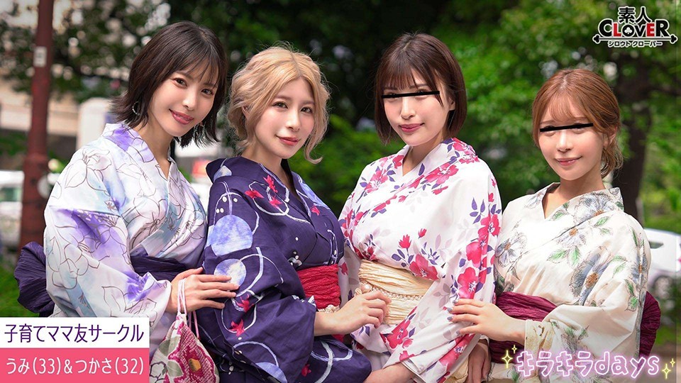 [未经审查] STCV-552 [泄露镜头] 亲密朋友妈妈育儿圈 [Tsukasa, Umi, Hazuki, Ayame] 〜Tsukasa＆Umi 版〜