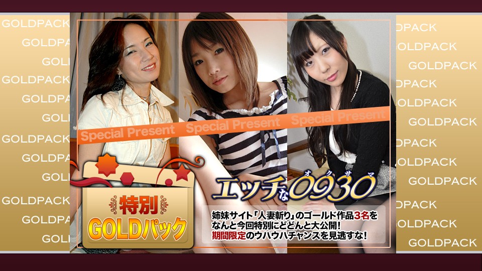 情色+H0930+ki241207+已婚妇女工作黄金包+20岁