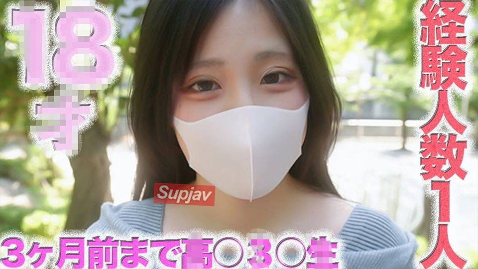 FC2PPV 4743932 ○* 8岁，只有一个性伴侣！直到3个月前！！！这位纯真、清纯、顶级的小可爱只做过三次爱！她的第一次原始插入！无任何陪客经验、性行业经验、性交易经验，首次拍摄，堵嘴，私拍506 [有]
