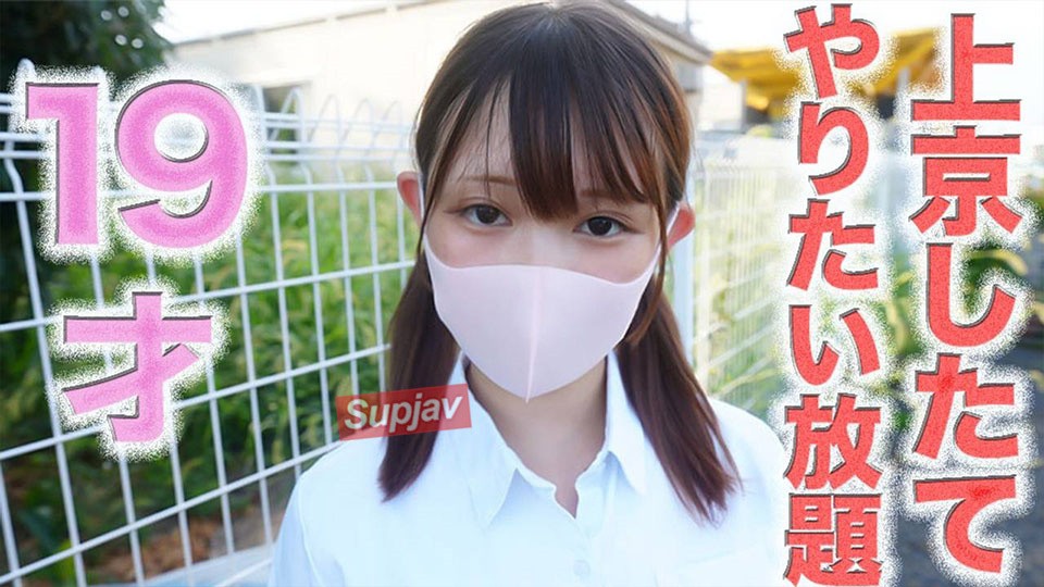 FC2PPV 4740886 145cm迷你莫妮酱！！泪水、悔恨、呜咽，9岁！！“刚搬到东京的能干女孩”——想干嘛就干嘛！全脸露出！舔脖子、震动棒、舔肛门、戴项圈，第505次私密拍摄 [有]