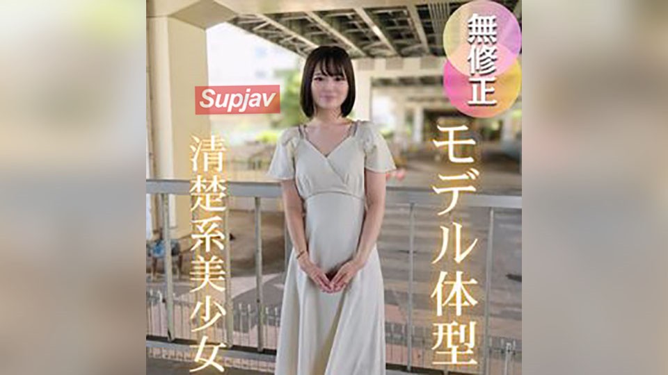FC2PPV 4745194 3天！半价！【初次拍摄】【潮吹】纯情美容顾问反复高潮。模特般的短发美女，在初次无套性爱中一次次达到高潮……甚至潮吹，将未经加工的内射注入她湿润的阴户。