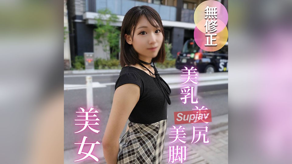 FC2PPV 4749515 3天！7折！【半内半外】本该放松这位苗条美女僵硬的身体，但是……她的小穴实在太诱人了，忍不住连续射精！