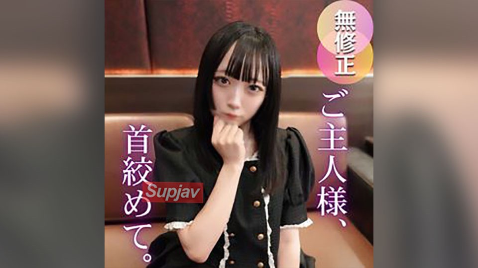 FC2PPV 4739587 3天！半价！ 【初拍】【一半内射一半外射】在con cafe打工的神秘少女，是个淫荡的受虐狂，敏感度极高。多毛的阴部、神秘的大眼，还有迷人的氛围，会唤醒你的阴茎，一口气射四次，让你兴致高涨。