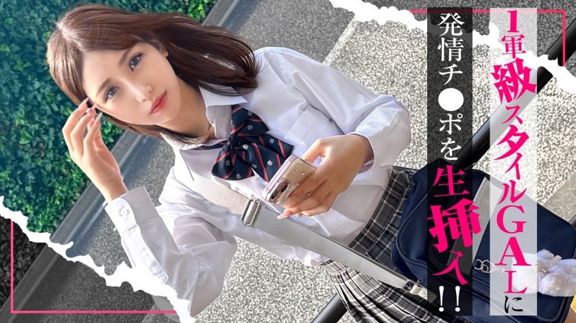 SIMO-004 [总是在外面闲逛的女孩] 一位性欲旺盛的女友，拥有顶级的性爱风格，被一根淫荡的鸡巴生猛插入！“这很尴尬……”她一边说着，一边敞开心扉，尽情享受性交的快感，最终以成人中出结束！卡琳