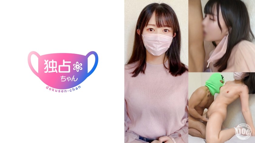 DOCS-096 [Gibboed and Unsettled] 纯情少女在真实性爱中崩溃！沉迷于高潮的重度性狂！ [Machi (23)]