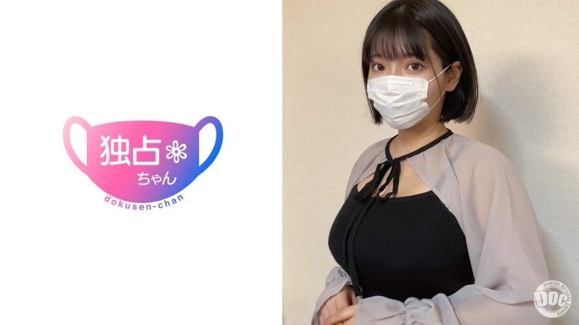 DOCS-097 [高潮] 淫荡的巨乳G罩杯人妻！NTR性爱的快感让她的本能爆发！[Sunao]