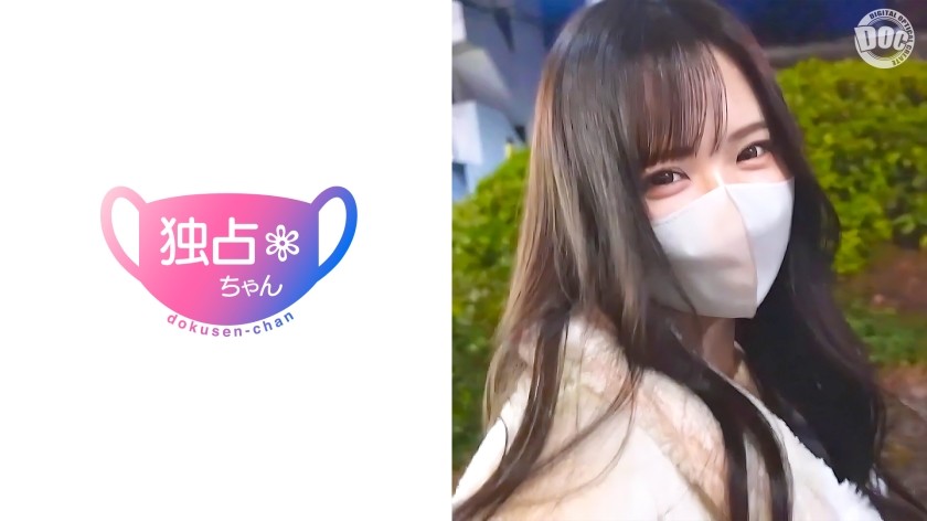DOCS-098 [爽到要死的性爱] 与人人都想操的美女的私人约会！这才是苗条丰满女人的真谛！ [鸣海 (24)]