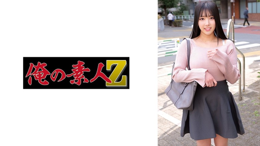 230ORECZ-220 冈田小姐