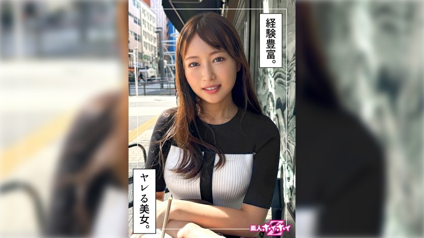 420HOI-362 俏皮的OL @ 柚木（26岁）素人HOI HOI Z，素人，纪录片，POV，熟女，苗条，潮吹，美臀，曲线玲珑，颜射