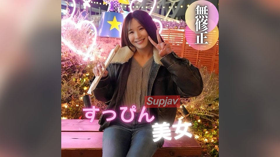 FC2PPV 4597543 3天！ 70% OFF [首发] [露脸] 诞生于乡村的“奇迹”。这是在大城市里搞错了该依靠谁的“素颜美女”的命运。这是一部充满新鲜感的作品，建议尽早下载。